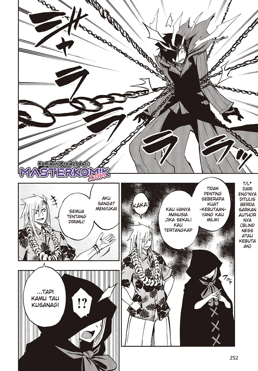Kagekuri Kitan Chapter 10 - halaman 6