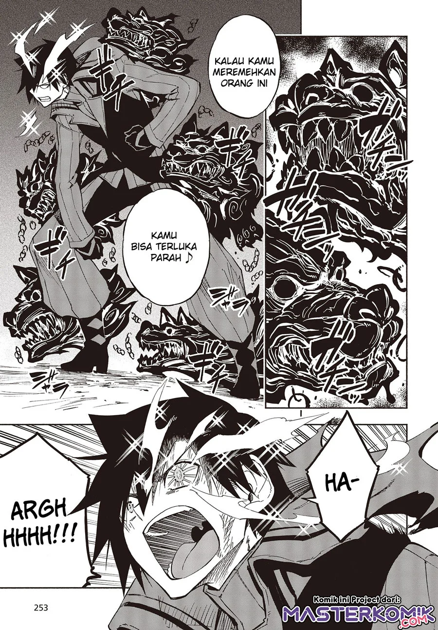 Kagekuri Kitan Chapter 10 - halaman 7