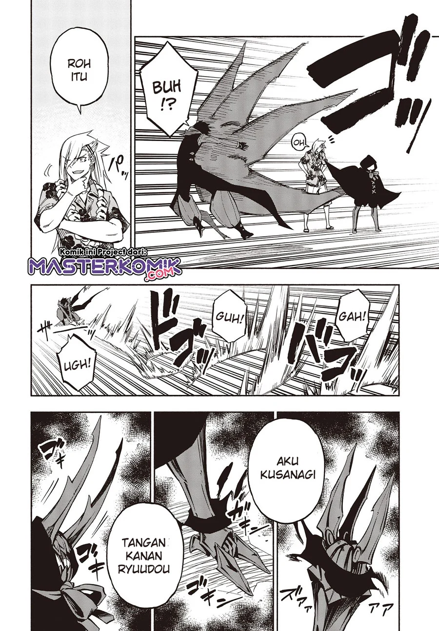 Kagekuri Kitan Chapter 10 - halaman 8