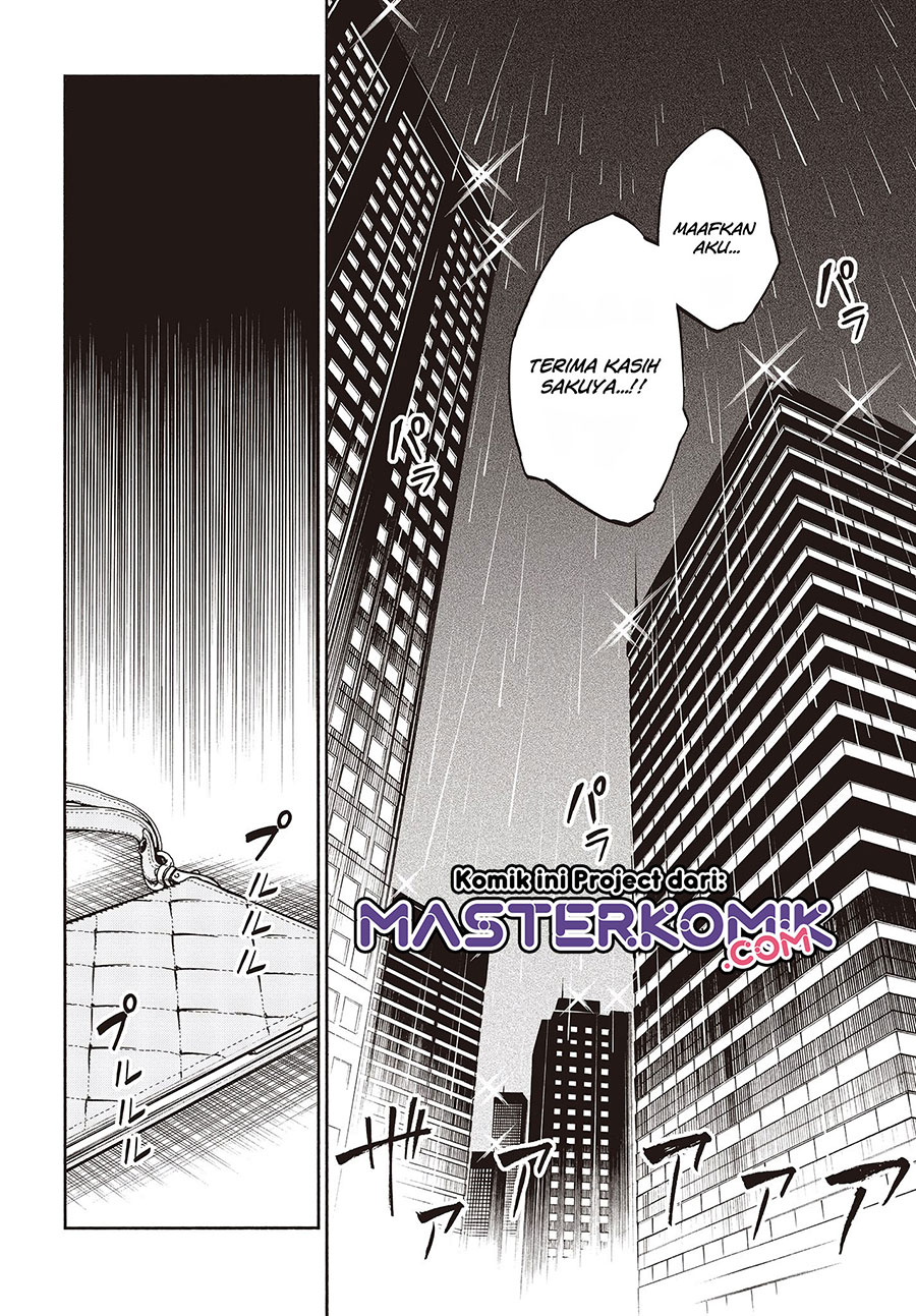 Kagekuri Kitan Chapter 11 - halaman 10