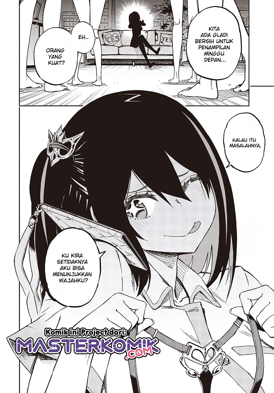Kagekuri Kitan Chapter 11 - halaman 12
