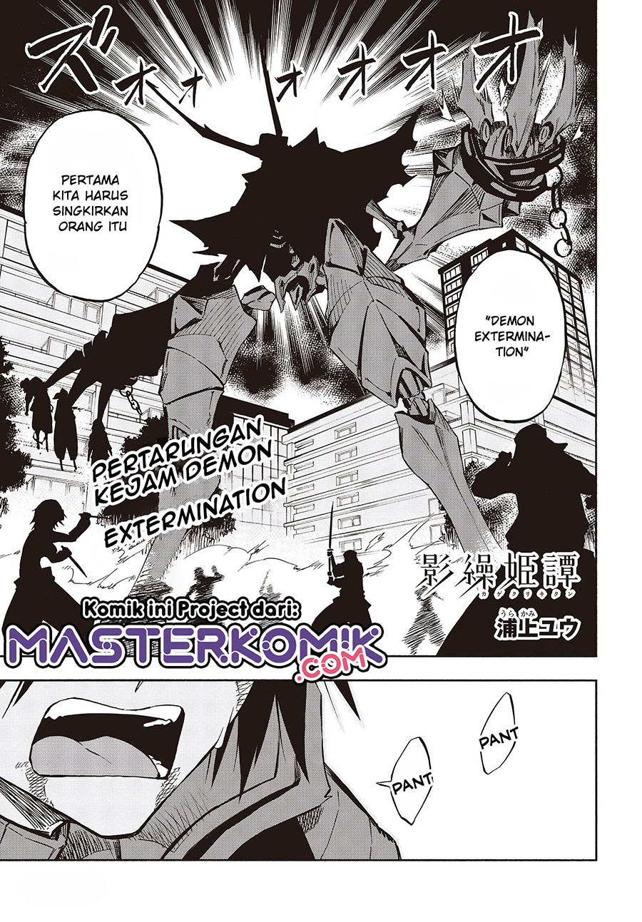 Kagekuri Kitan Chapter 11 - halaman 2