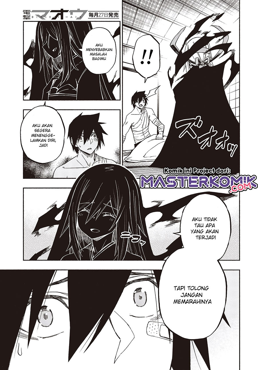Kagekuri Kitan Chapter 12.1 - halaman 12