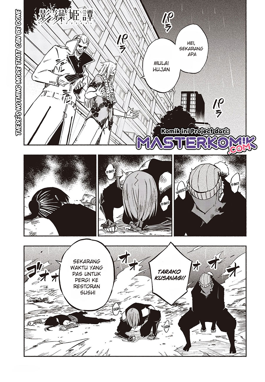 Kagekuri Kitan Chapter 12.1 - halaman 2