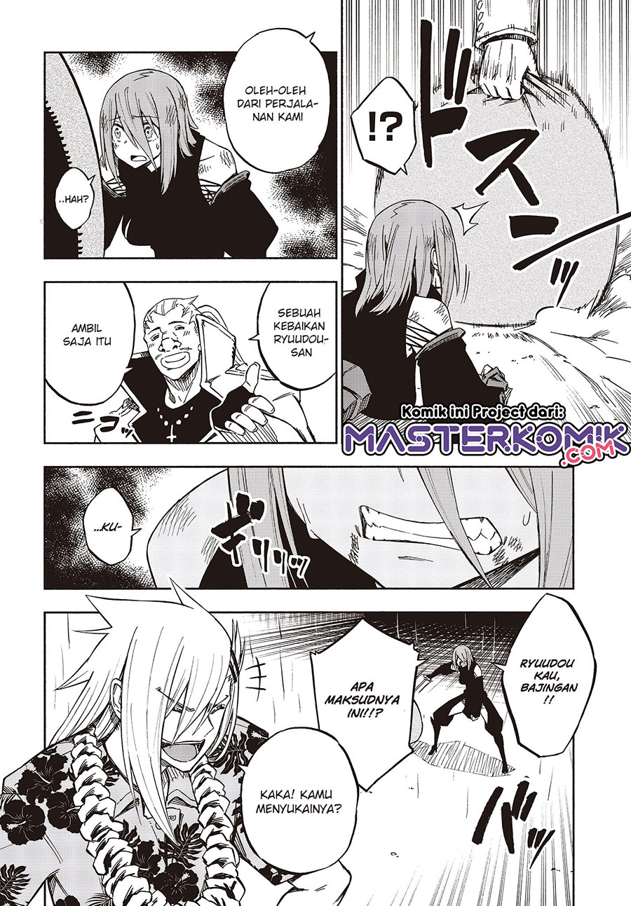 Kagekuri Kitan Chapter 12.1 - halaman 3