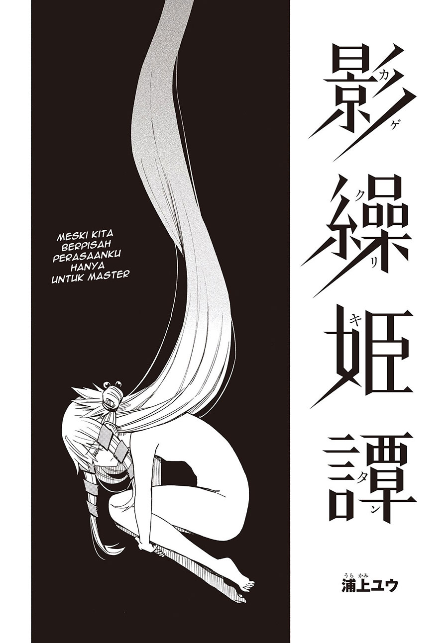 Kagekuri Kitan Chapter 12.1 - halaman 5