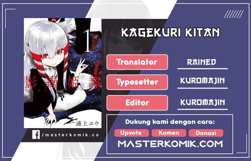 Kagekuri Kitan Chapter 12.2 - halaman 1