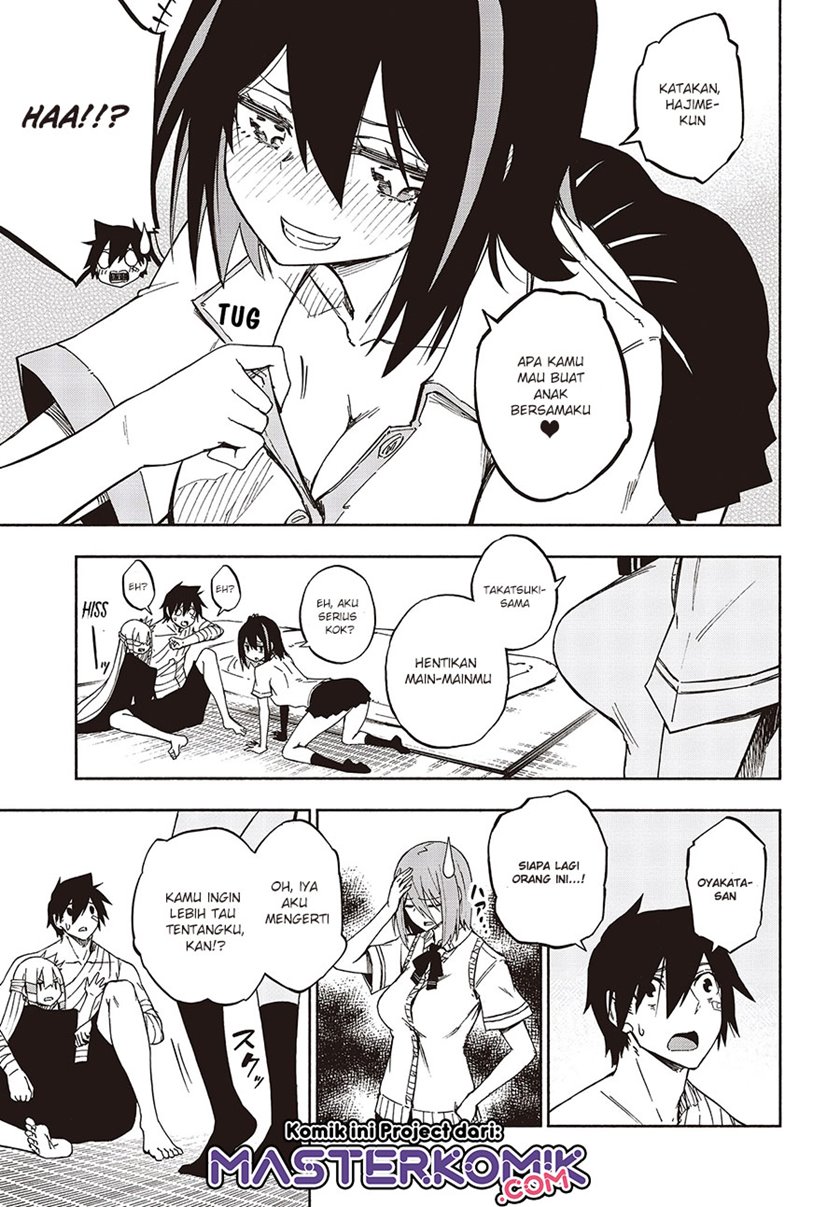 Kagekuri Kitan Chapter 12.2 - halaman 11