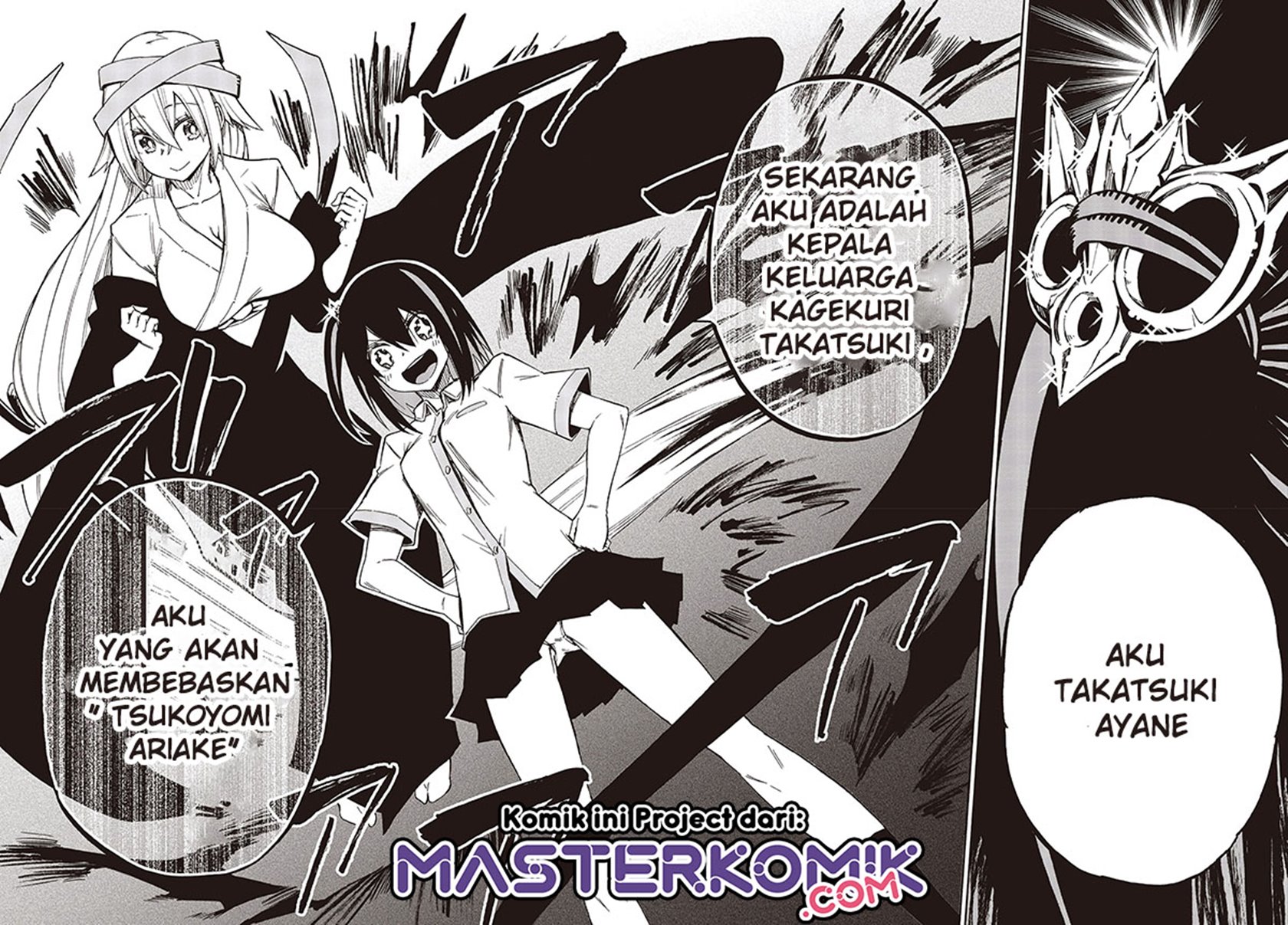 Kagekuri Kitan Chapter 12.2 - halaman 12