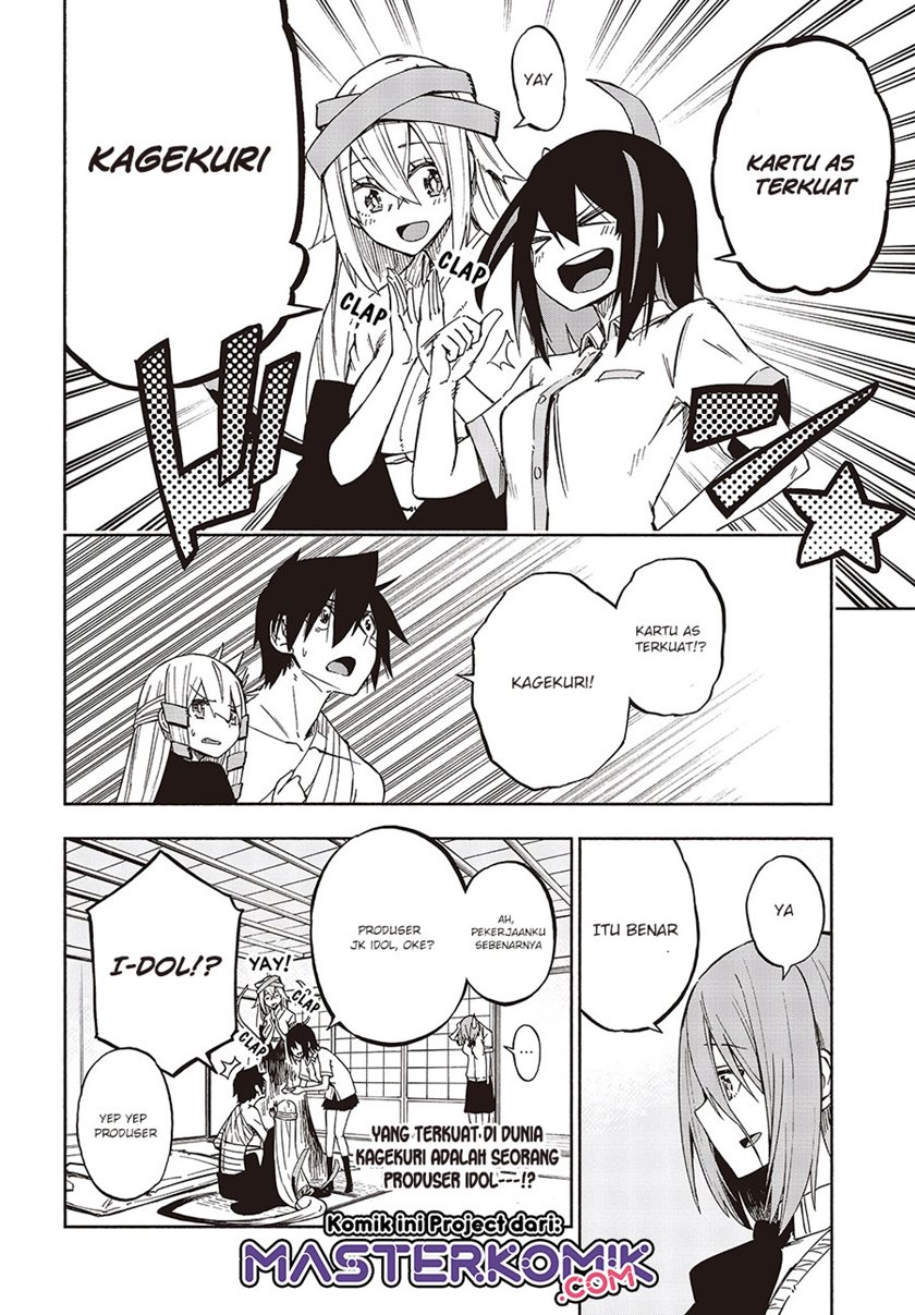 Kagekuri Kitan Chapter 12.2 - halaman 13