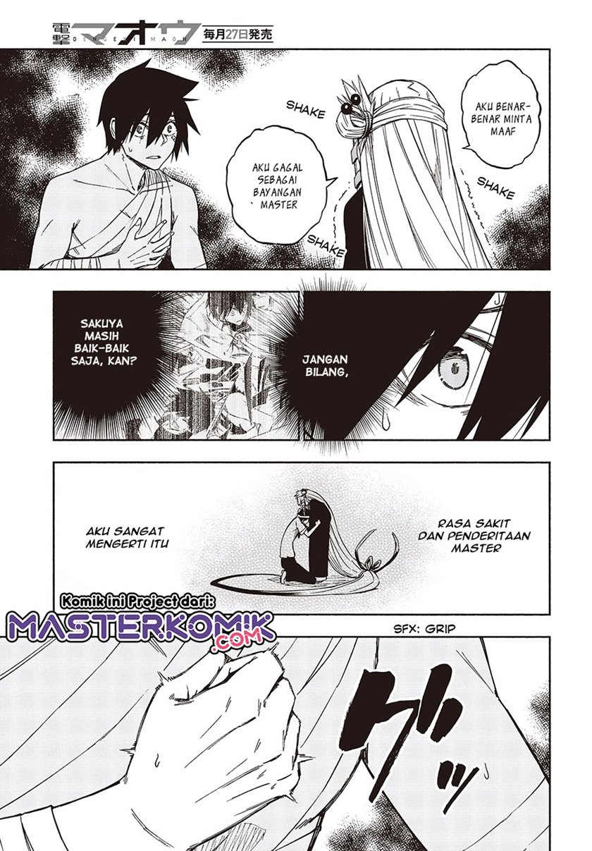 Kagekuri Kitan Chapter 12.2 - halaman 5
