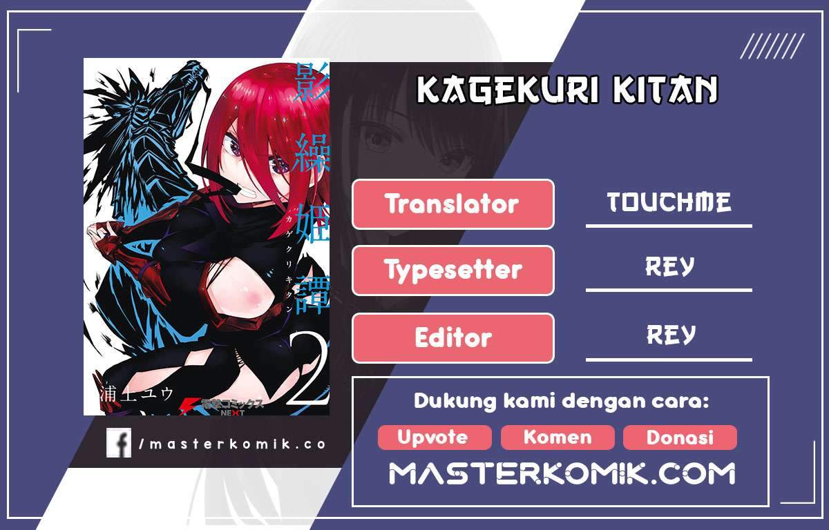 Kagekuri Kitan Chapter 2.1 - halaman 1