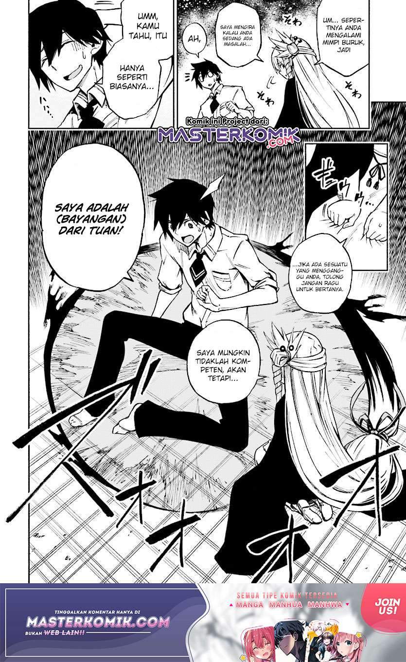 Kagekuri Kitan Chapter 2.1 - halaman 12