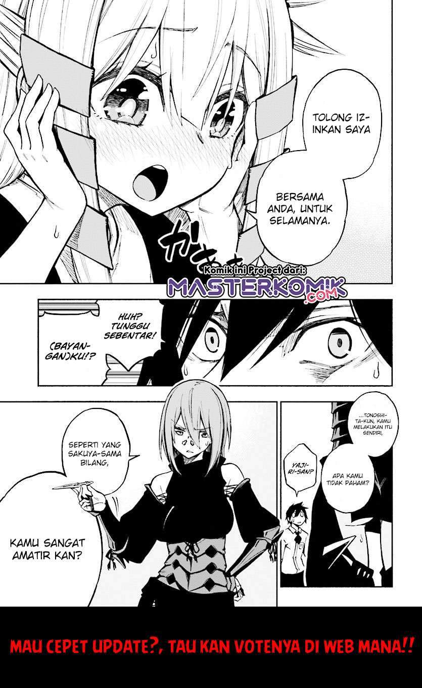 Kagekuri Kitan Chapter 2.1 - halaman 13