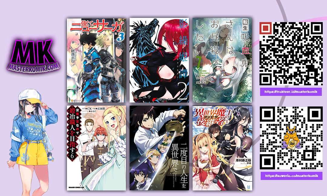 Kagekuri Kitan Chapter 2.1 - halaman 15