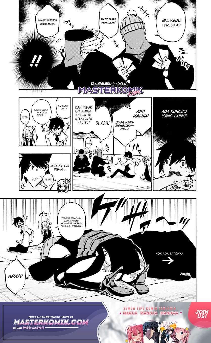 Kagekuri Kitan Chapter 2.1 - halaman 9