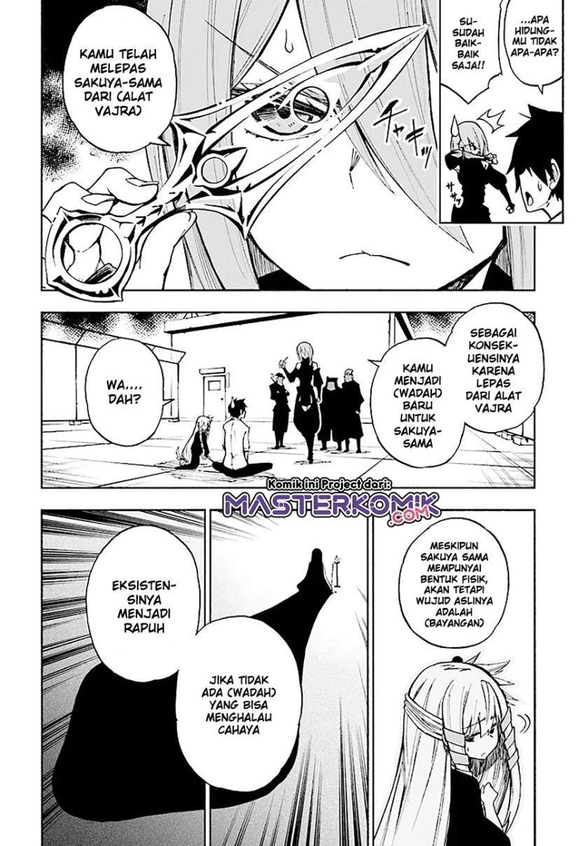 Kagekuri Kitan Chapter 2.2 - halaman 2