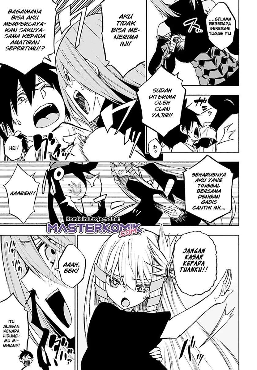 Kagekuri Kitan Chapter 2.2 - halaman 3