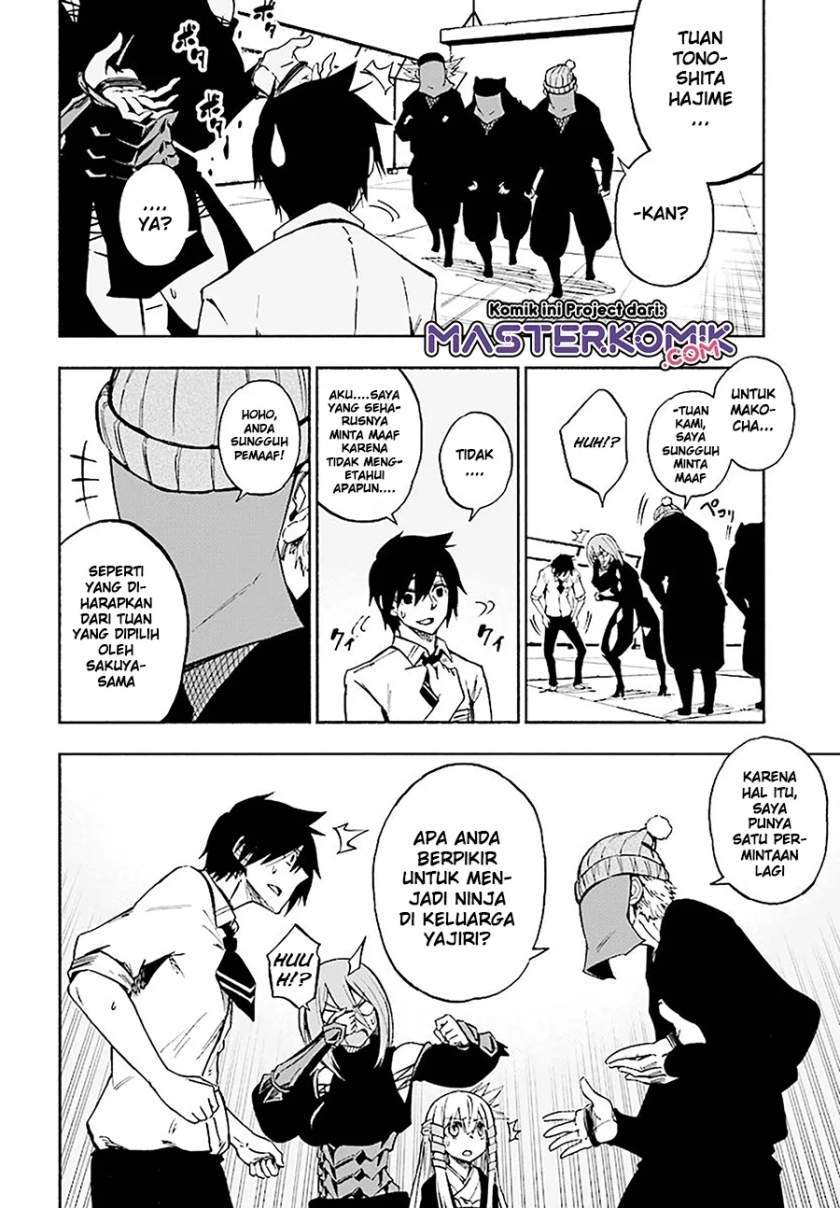 Kagekuri Kitan Chapter 2.2 - halaman 4