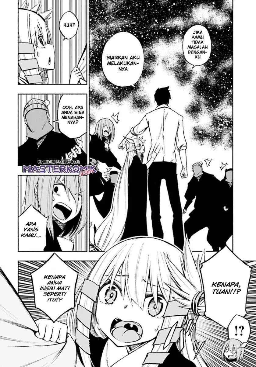 Kagekuri Kitan Chapter 2.2 - halaman 6
