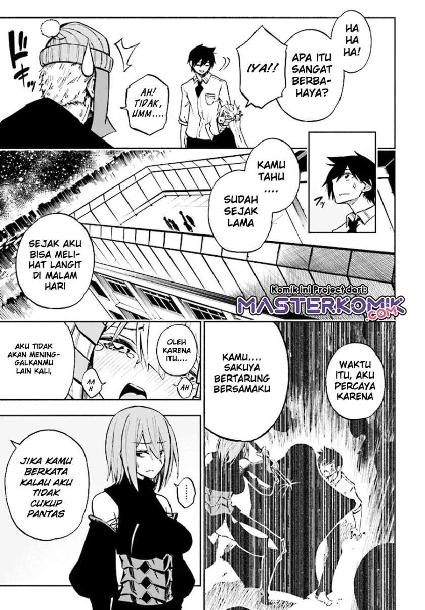 Kagekuri Kitan Chapter 2.2 - halaman 7