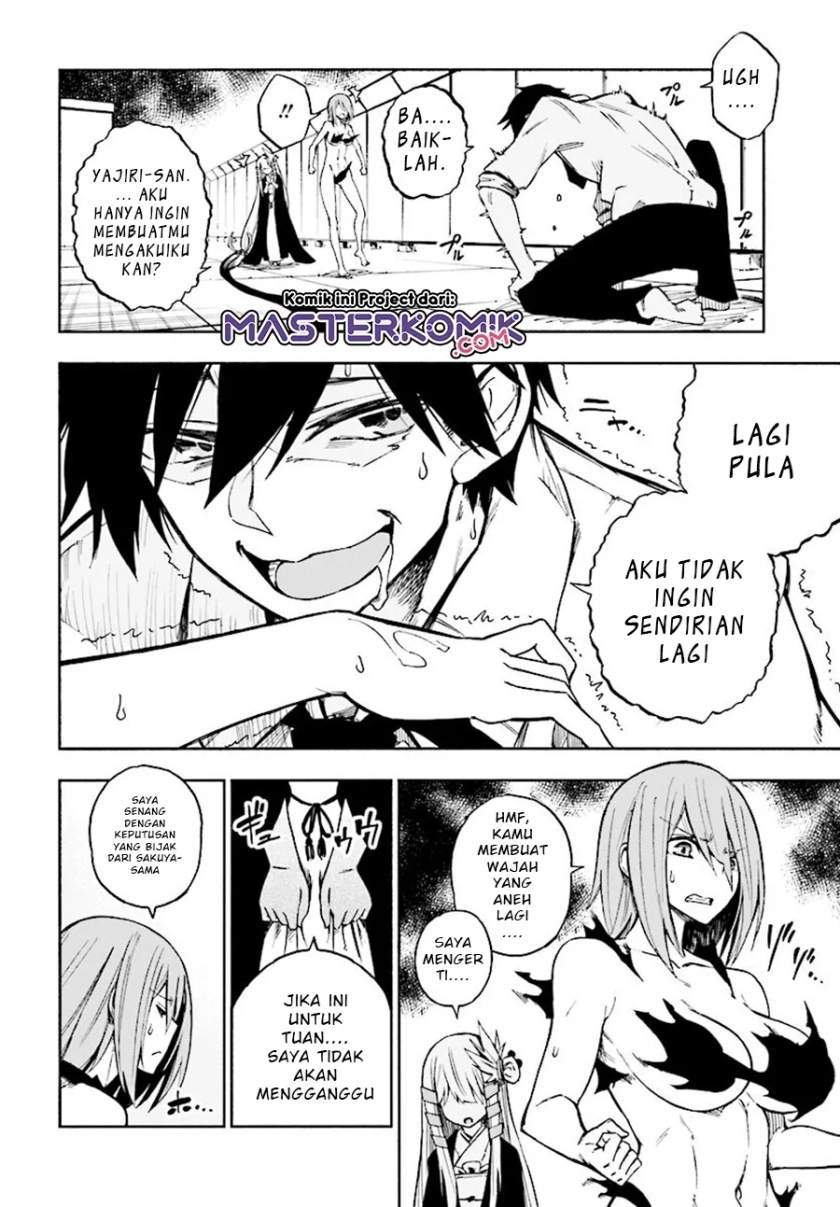 Kagekuri Kitan Chapter 2.3 - halaman 2