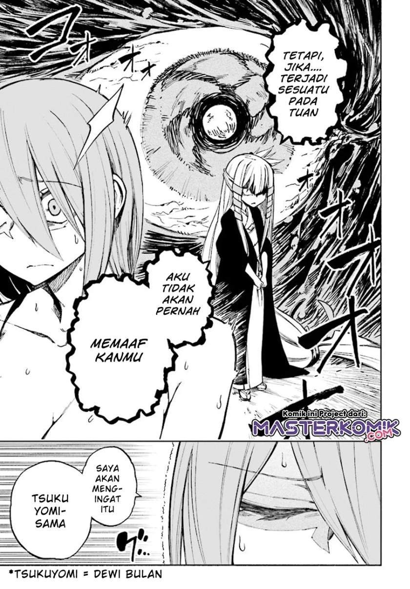 Kagekuri Kitan Chapter 2.3 - halaman 3