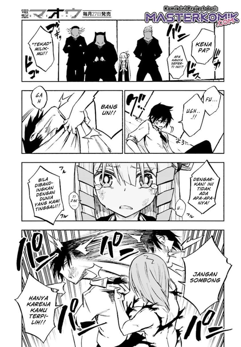 Kagekuri Kitan Chapter 2.3 - halaman 5