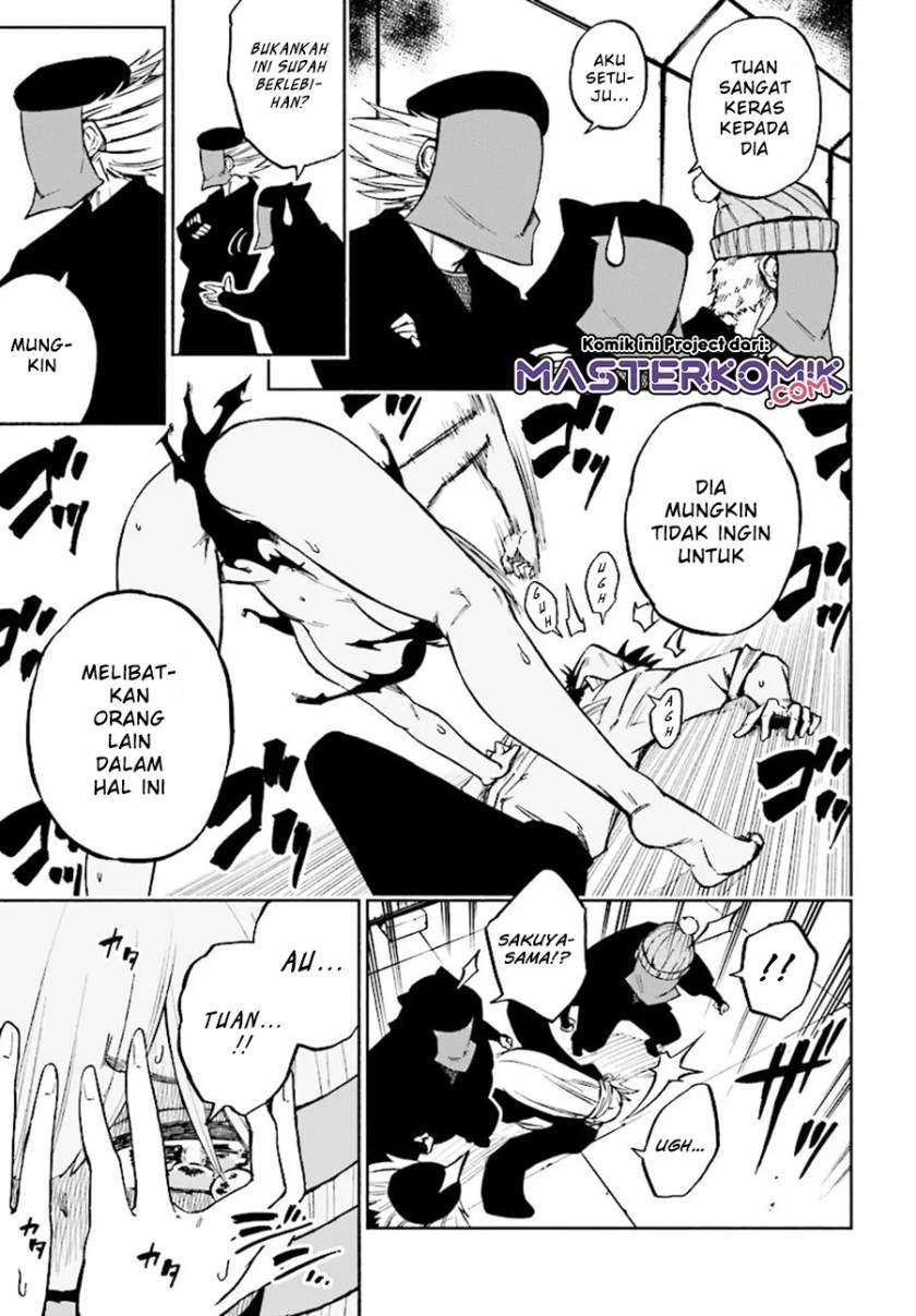 Kagekuri Kitan Chapter 2.3 - halaman 7