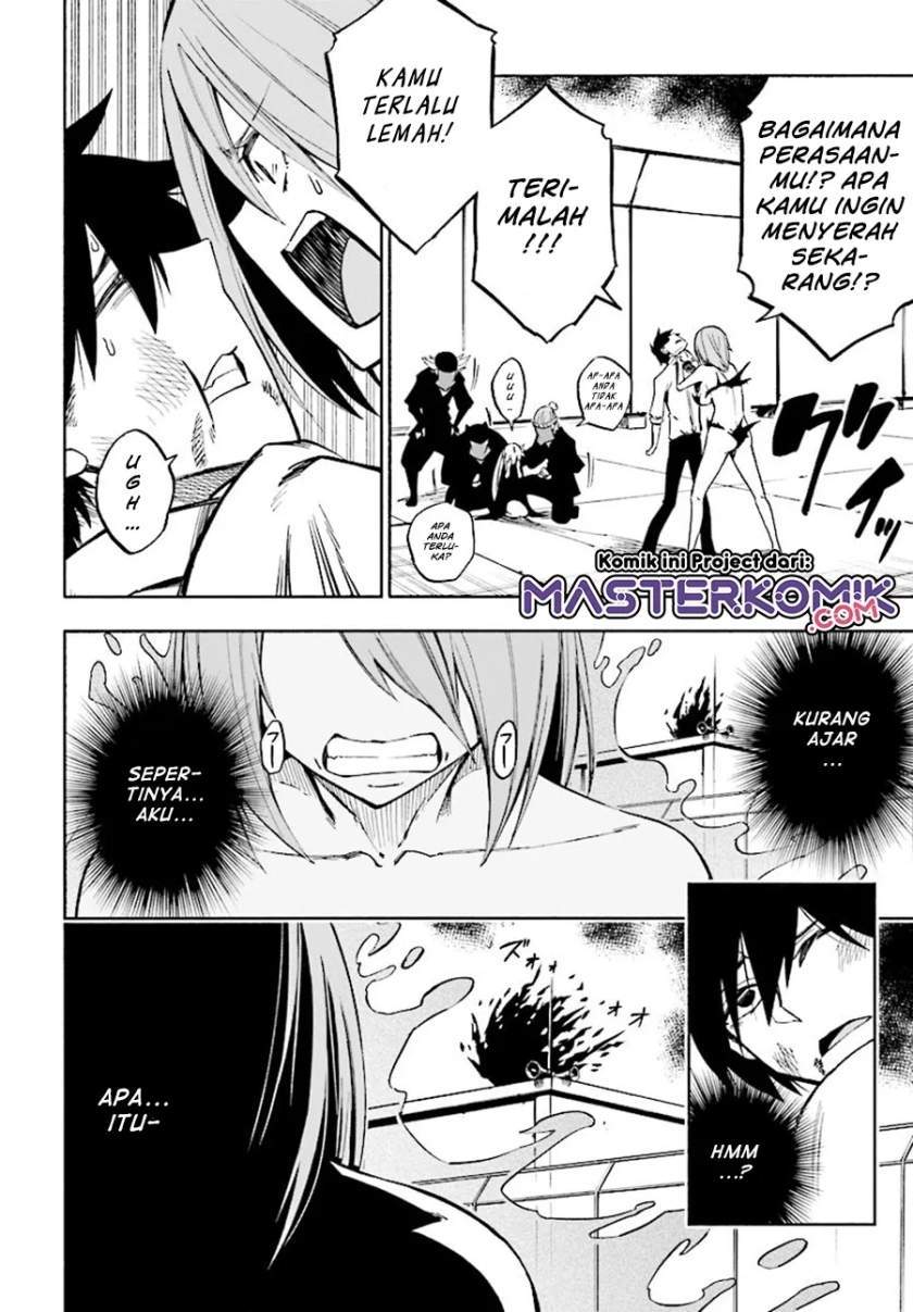 Kagekuri Kitan Chapter 2.3 - halaman 8