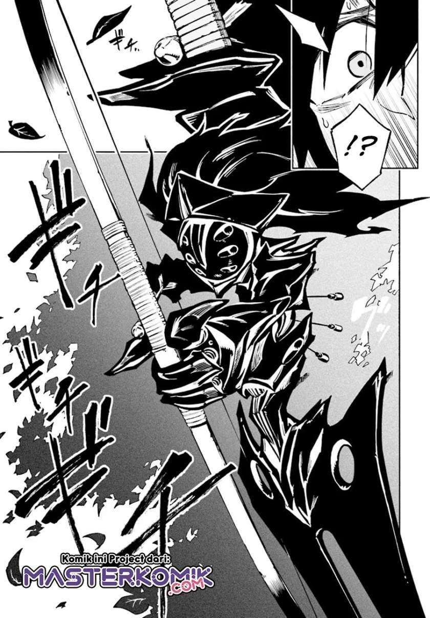 Kagekuri Kitan Chapter 2.3 - halaman 9