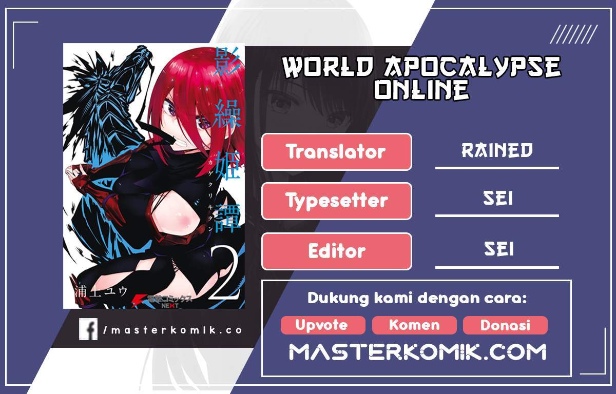 Kagekuri Kitan Chapter 2.4 - halaman 1