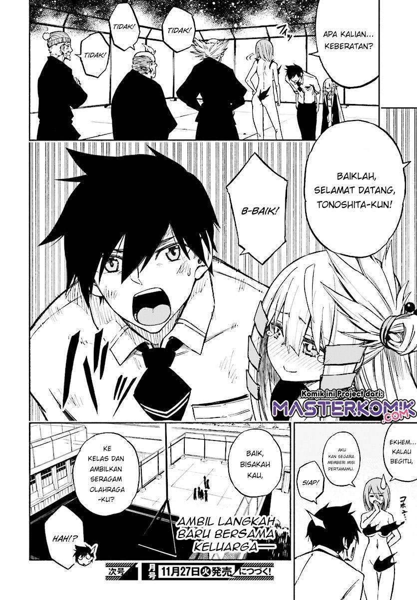 Kagekuri Kitan Chapter 2.4 - halaman 11