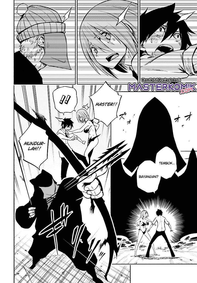 Kagekuri Kitan Chapter 2.4 - halaman 2