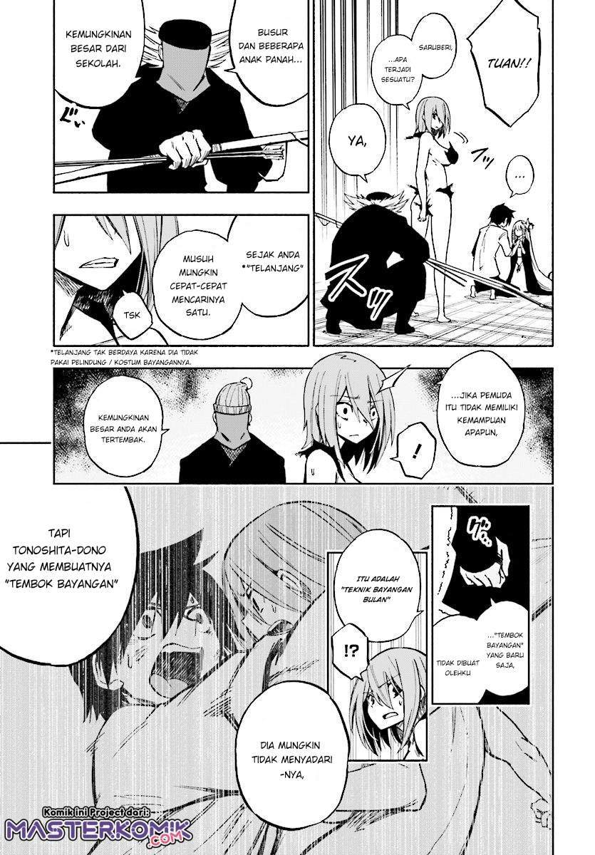 Kagekuri Kitan Chapter 2.4 - halaman 7