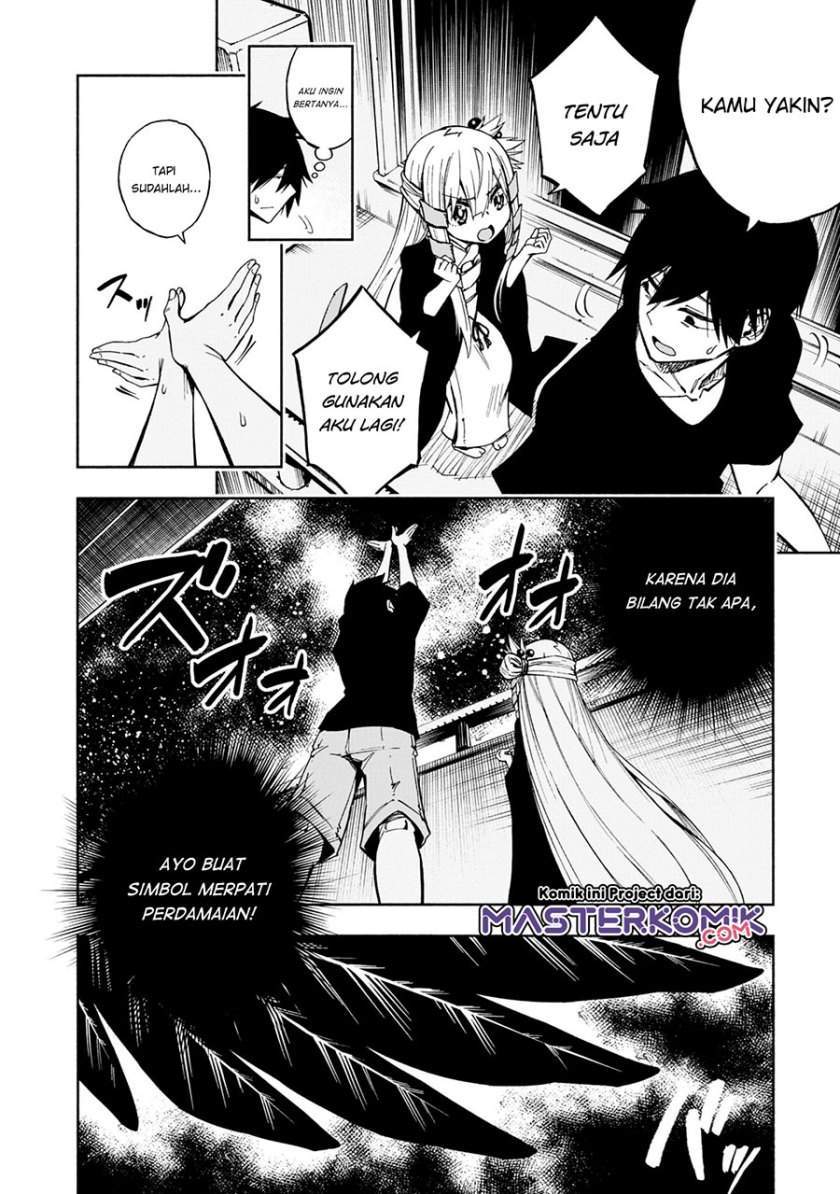 Kagekuri Kitan Chapter 3.3 - halaman 5