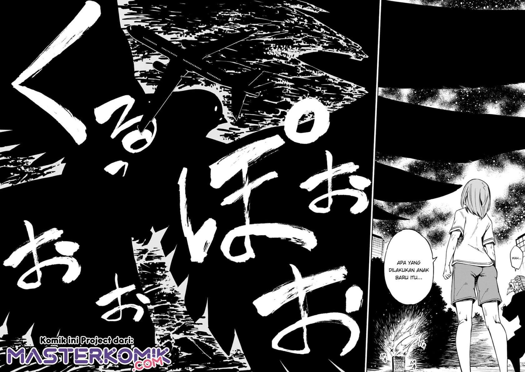 Kagekuri Kitan Chapter 3.3 - halaman 7
