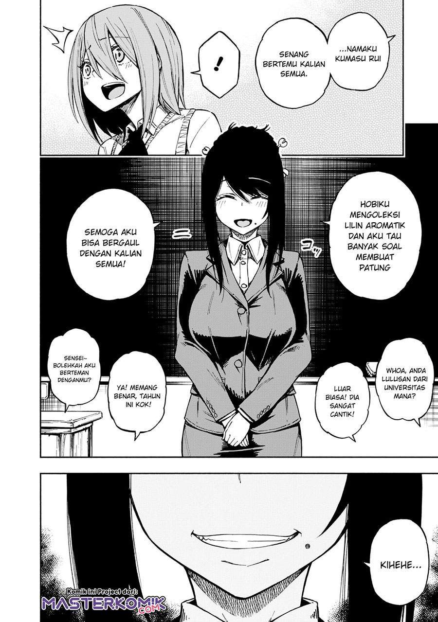 Kagekuri Kitan Chapter 3.4 - halaman 10