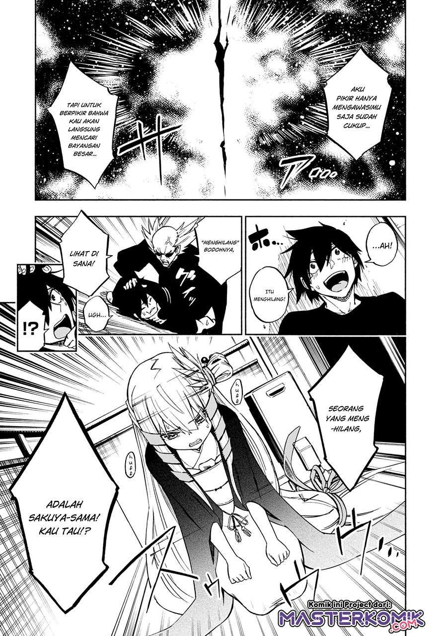 Kagekuri Kitan Chapter 3.4 - halaman 3
