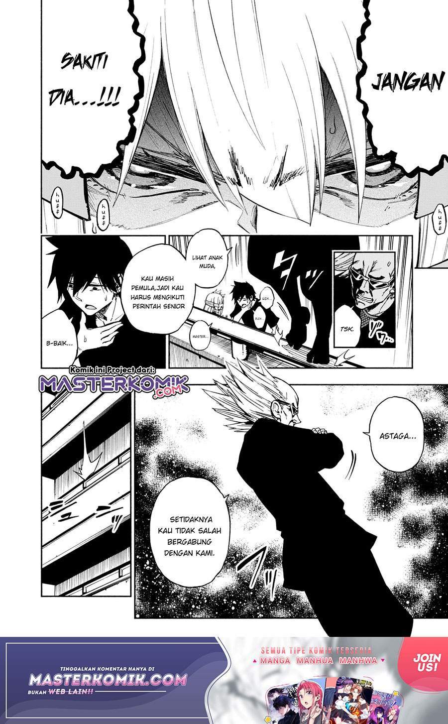 Kagekuri Kitan Chapter 3.4 - halaman 4