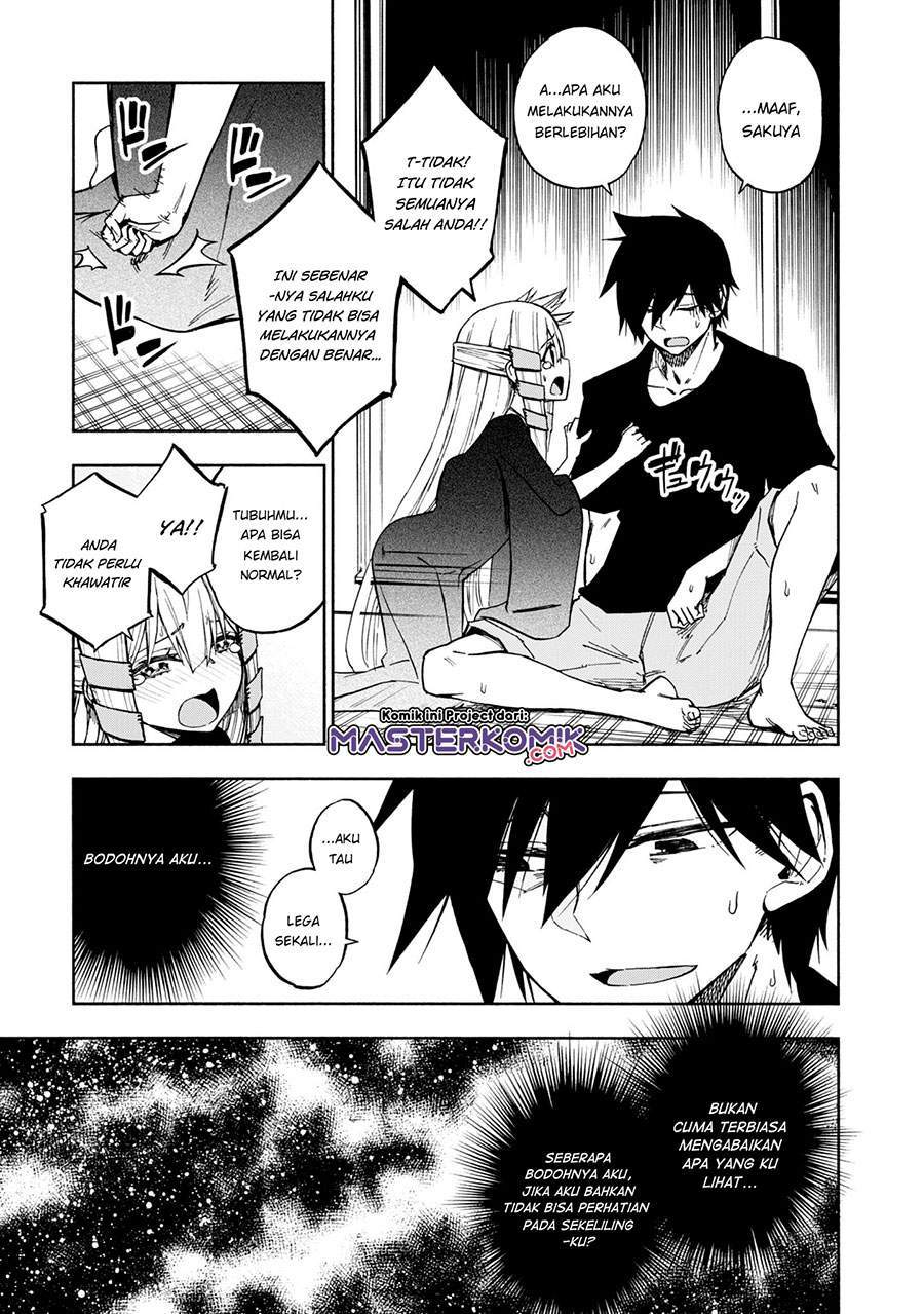 Kagekuri Kitan Chapter 3.4 - halaman 5