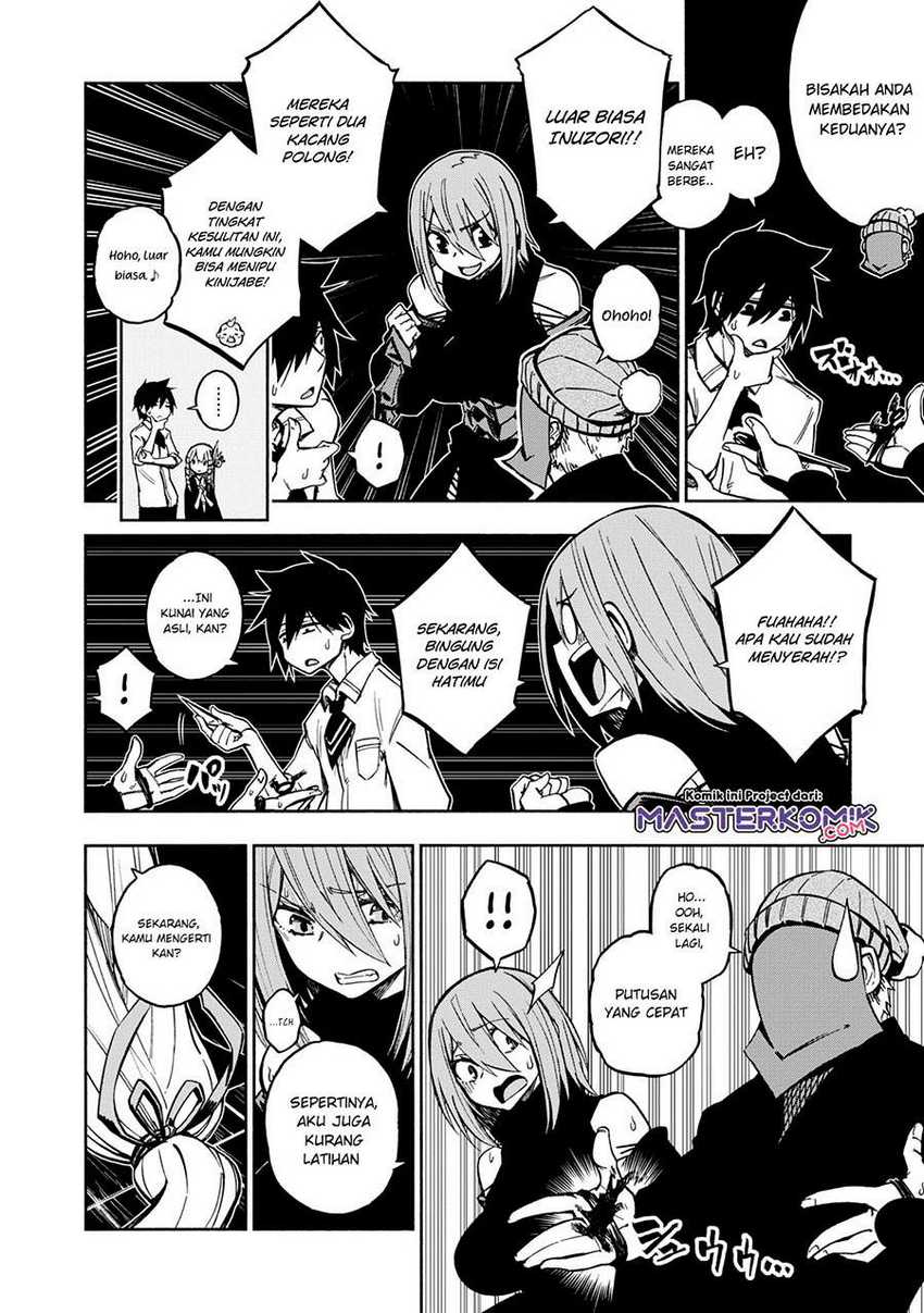 Kagekuri Kitan Chapter 4.2 - halaman 6