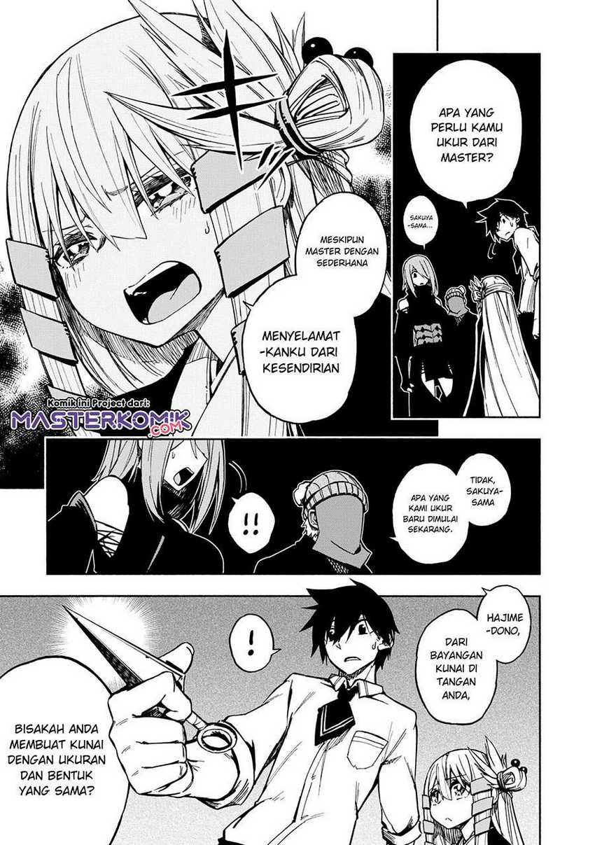 Kagekuri Kitan Chapter 4.2 - halaman 7