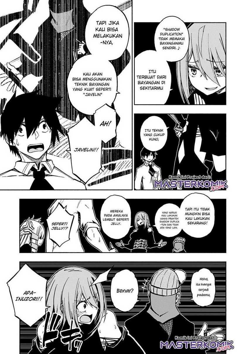 Kagekuri Kitan Chapter 4.3 - halaman 2