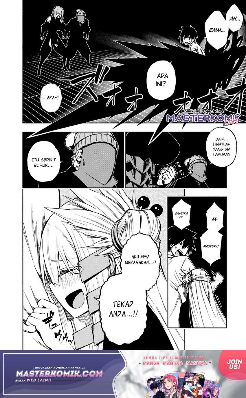 Kagekuri Kitan Chapter 4.3 - halaman 6