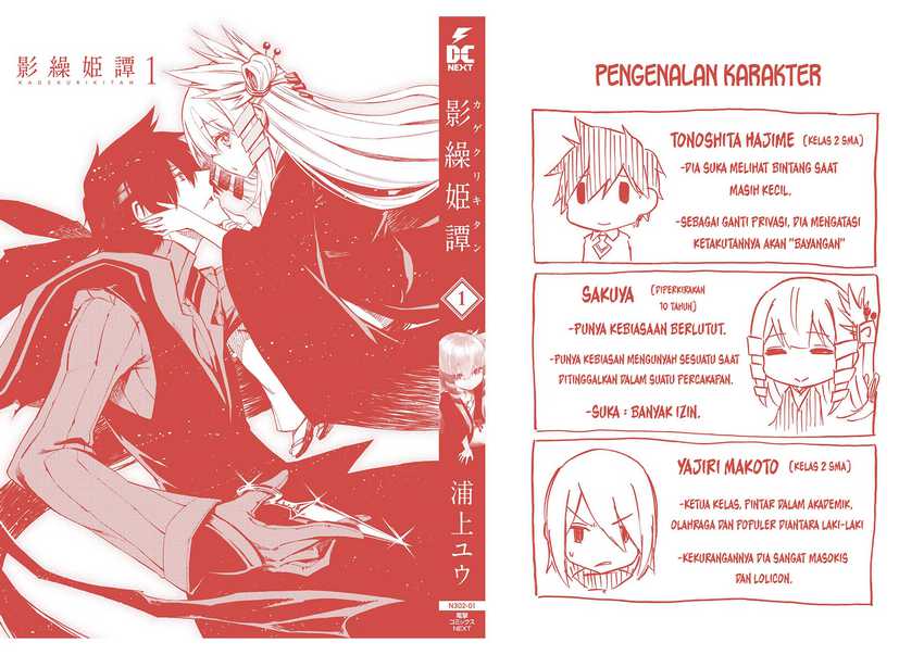 Kagekuri Kitan Chapter 4.5 - halaman 5