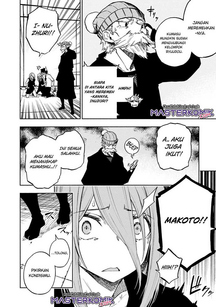Kagekuri Kitan Chapter 5.1 - halaman 6