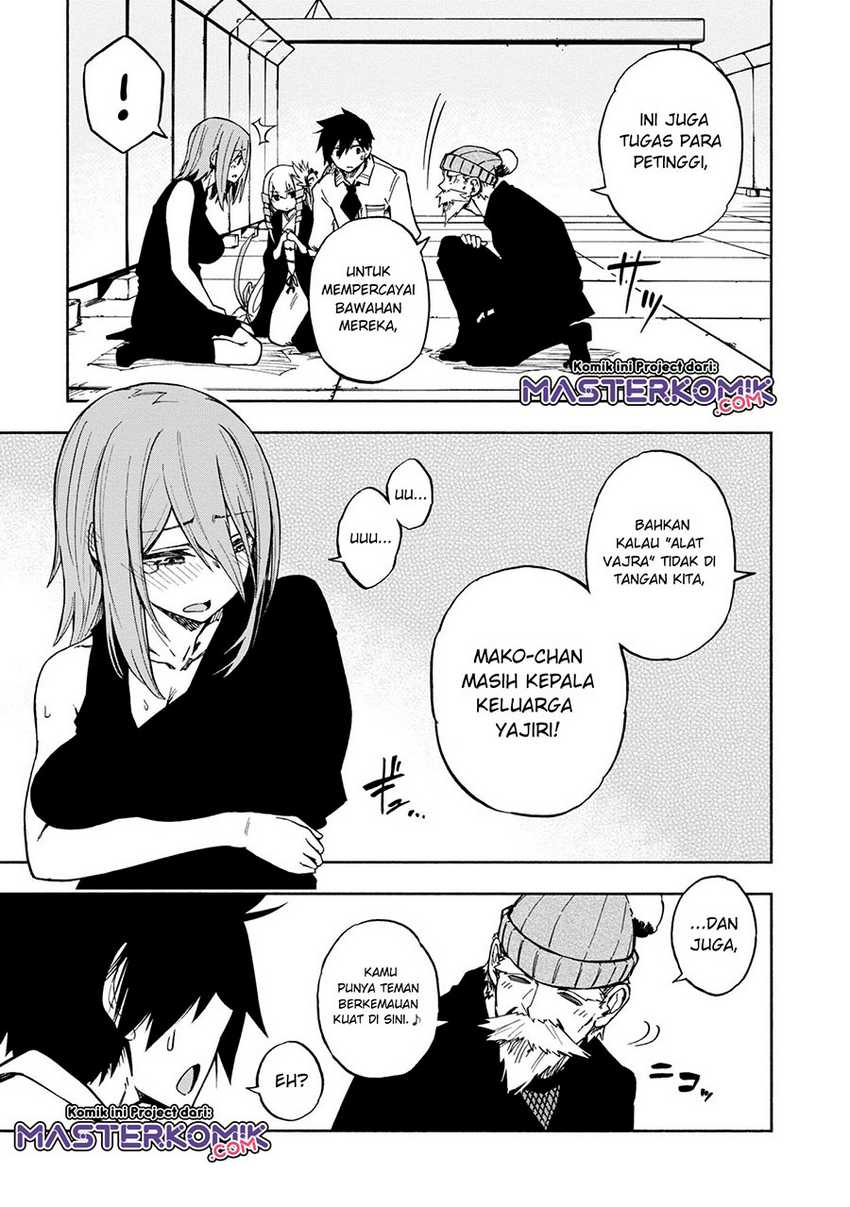 Kagekuri Kitan Chapter 5.1 - halaman 7