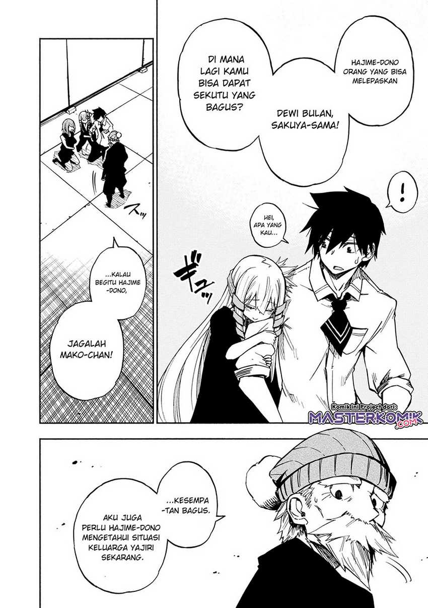 Kagekuri Kitan Chapter 5.2 - halaman 2