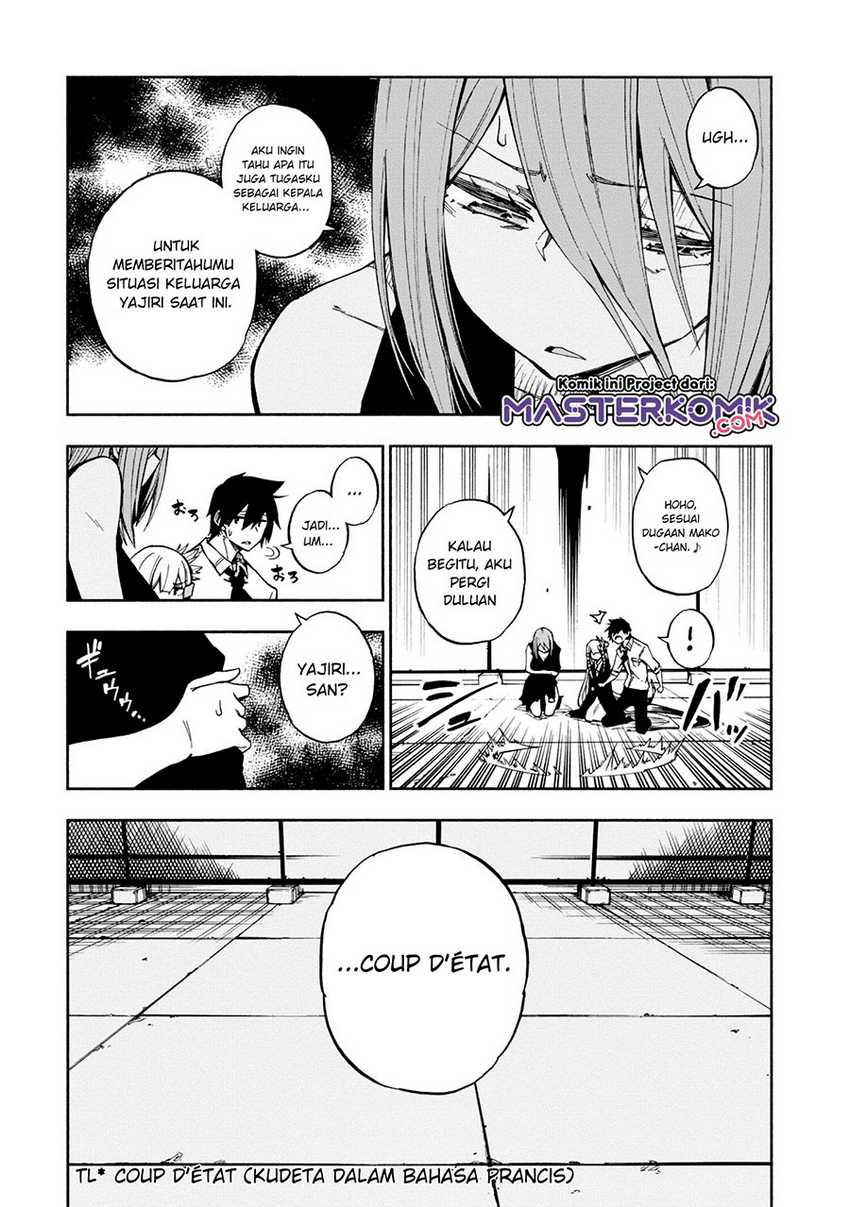 Kagekuri Kitan Chapter 5.2 - halaman 3